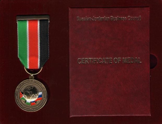 медаль 1.jpg